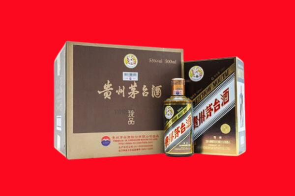 佳木斯市回收珍品茅台酒